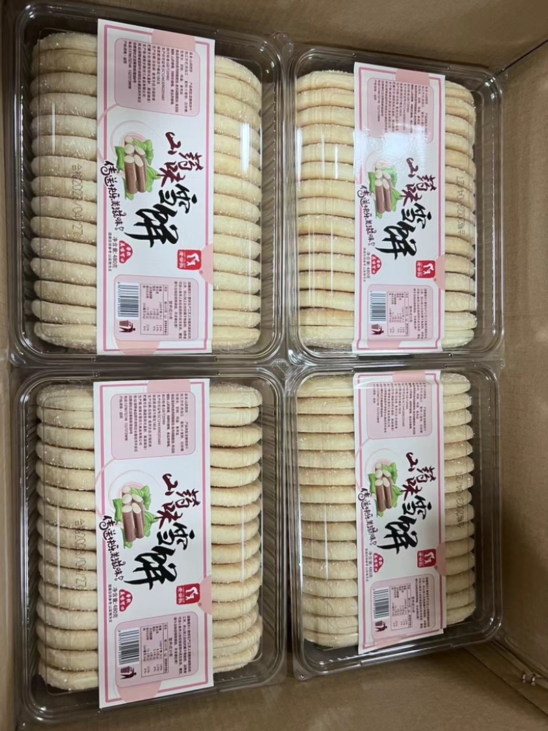 适合各种渠道摆摊门市等