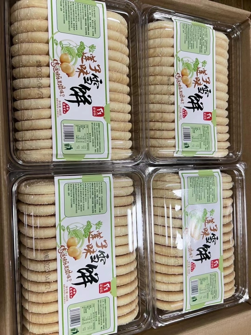 适合各种渠道摆摊门市等