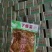 【红昇涪陵榨菜】（可供应展会、摆摊、门市、超市等）