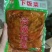 【红昇涪陵榨菜】（可供应展会、摆摊、门市、超市等）