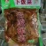 【红昇涪陵榨菜】（可供应展会、摆摊、门市、超市等）