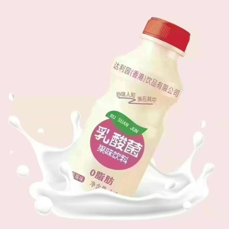 达利园乳酸菌（原味、草莓味、AD钙味）自助摆摊必备