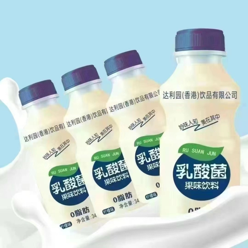 达利园乳酸菌（原味、草莓味、AD钙味）自助摆摊必备