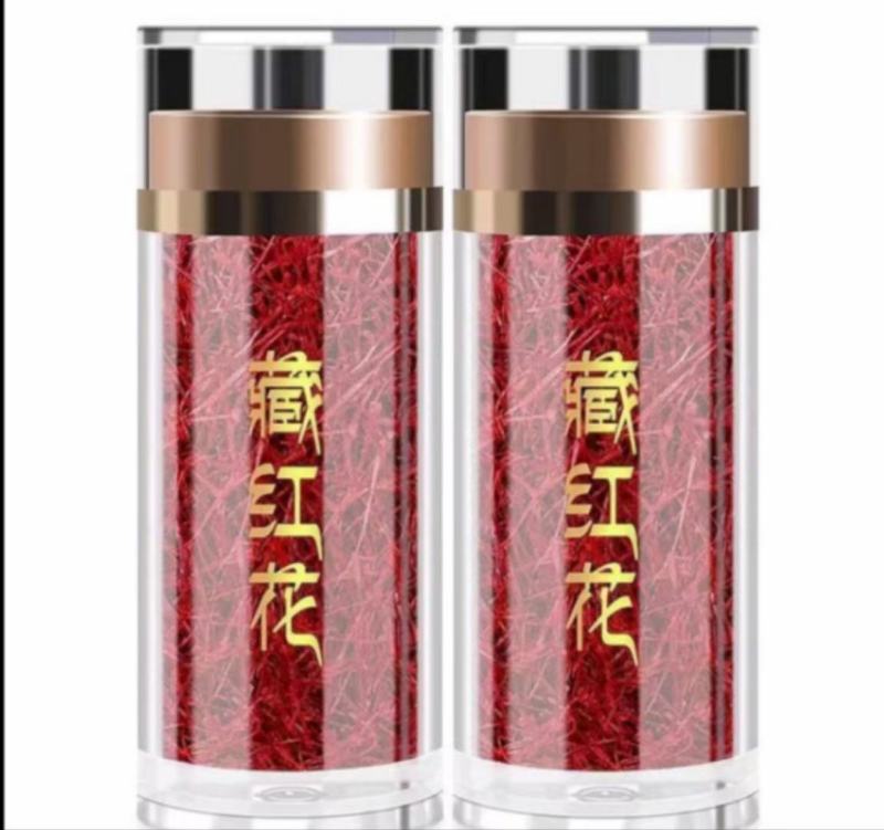 藏红花