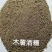 中粮木薯酒糟