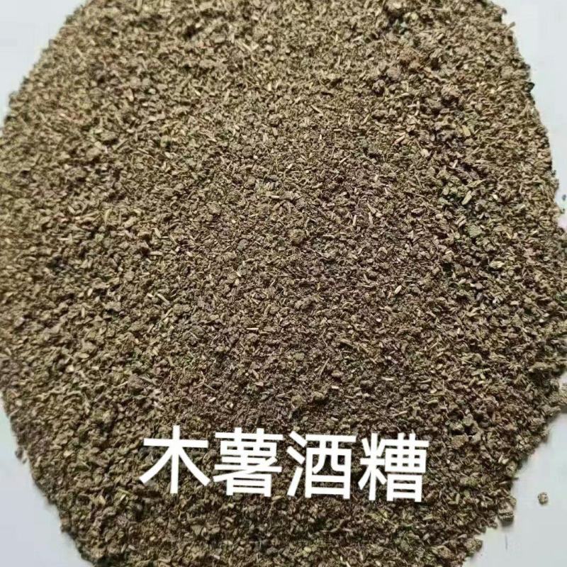 中粮木薯酒糟