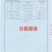 谷氨酸渣
