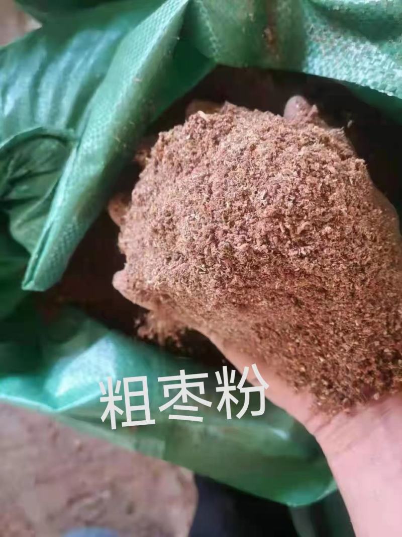 红枣粉