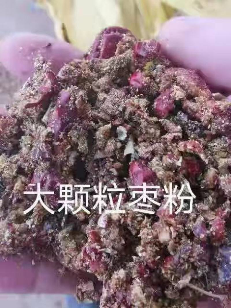 红枣粉