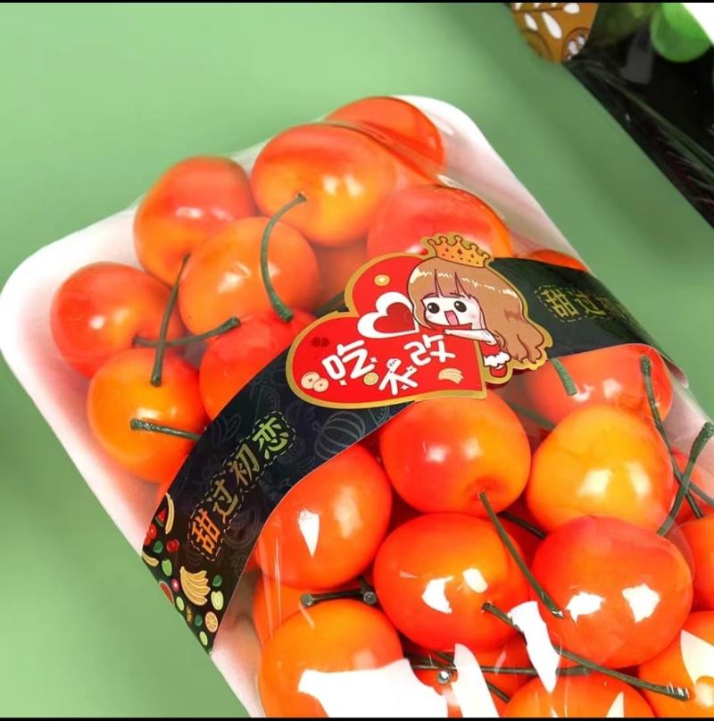 通货水果标签腰封编号:C01镭射材质每包92枚