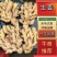 《精品大黄姜》大量批发电商市场超市全国发货