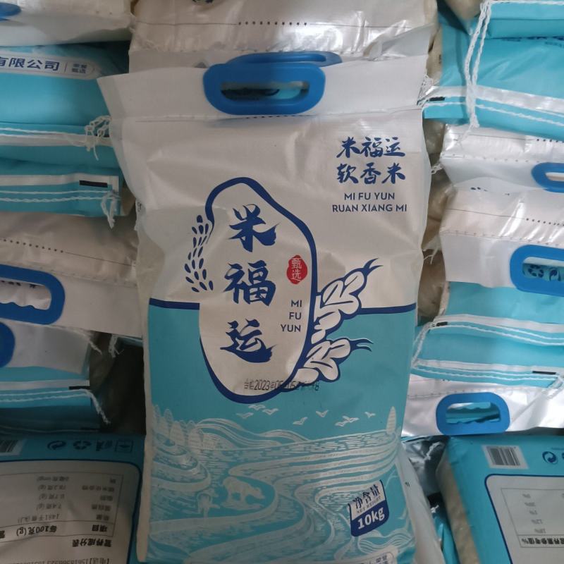 米福运软香米，上海崇明大米，又香又软又糯