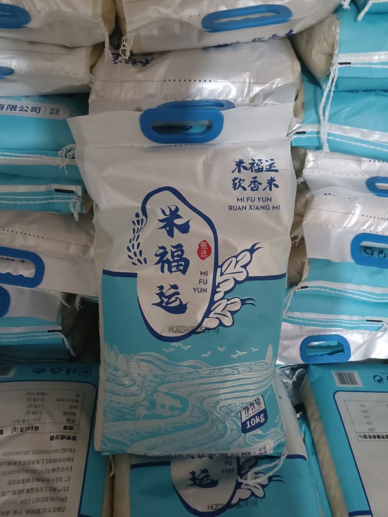 米福运软香米，上海崇明大米，又香又软又糯