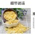 东北黄糯玉米糁粘玉米碴子五谷杂粮黏玉米渣