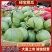【热卖中】绿宝甜瓜口感清脆现采现发商超一手货源量大从优