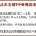 广东海南福建荔枝妃子笑黑叶桂味荔一件代发代办团购整车供应