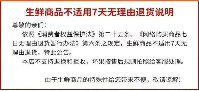 广东海南福建荔枝妃子笑黑叶桂味荔一件代发代办团购整车供应