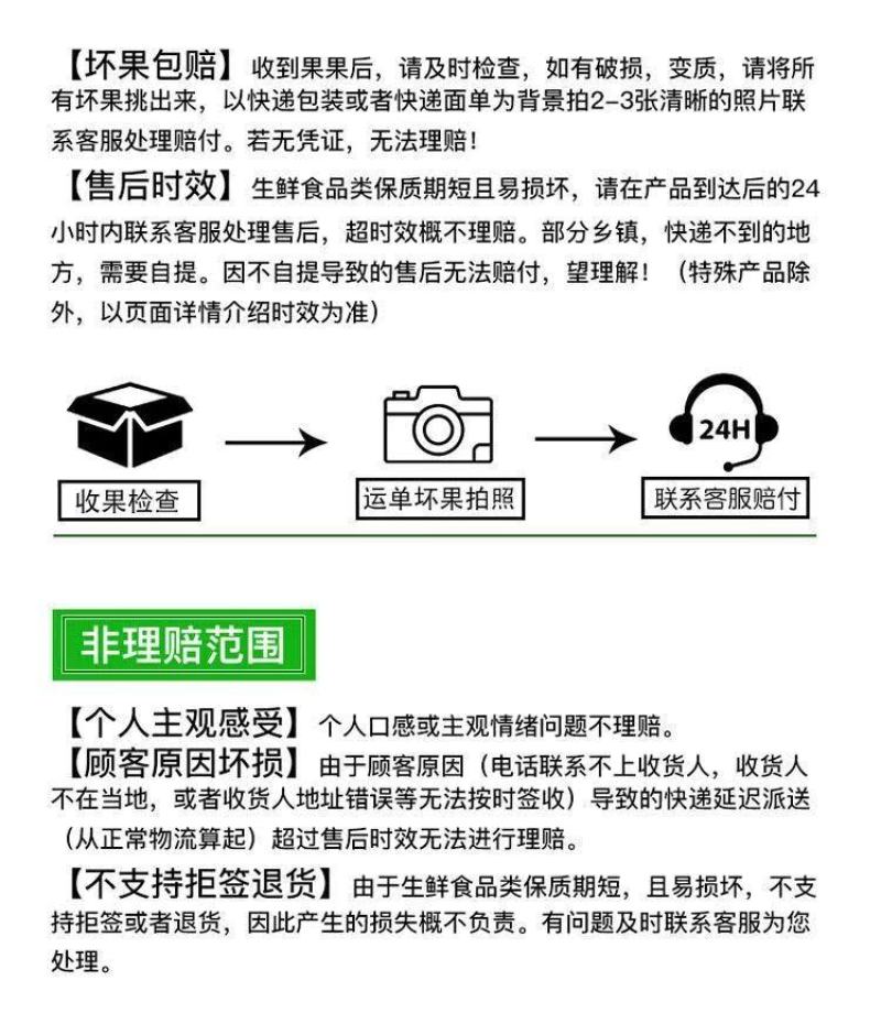 广东海南福建荔枝妃子笑黑叶桂味荔一件代发代办团购整车供应