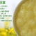 峰蜜