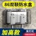 86型粘贴式防水插座盒卫生间浴室开关防水罩保护盖插头挡水