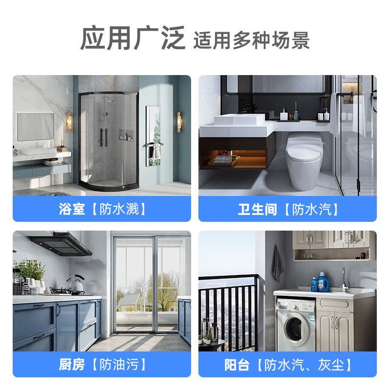 86型粘贴式防水插座盒卫生间浴室开关防水罩保护盖插头挡水