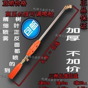 果树园艺林打药喷杆农用喷雾机器高射远可调大细雾化高压机动