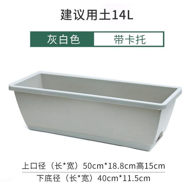霍伦盆阳台种菜专用盆长方形花盆草莓蔬菜种植箱塑料花盆特价