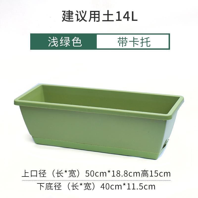 霍伦盆阳台种菜专用盆长方形花盆草莓蔬菜种植箱塑料花盆特价