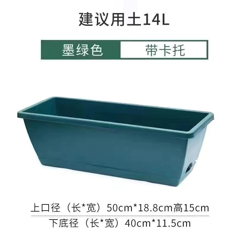 霍伦盆阳台种菜专用盆长方形花盆草莓蔬菜种植箱塑料花盆特价