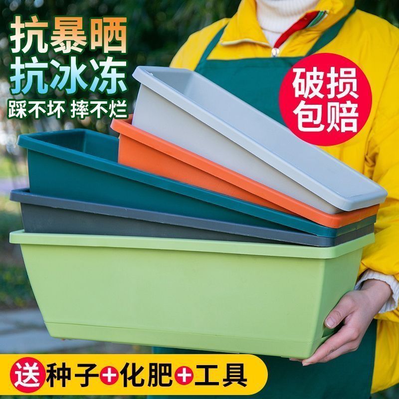 霍伦盆阳台种菜专用盆长方形花盆草莓蔬菜种植箱塑料花盆特价