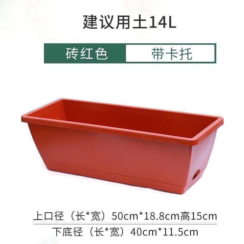 霍伦盆阳台种菜专用盆长方形花盆草莓蔬菜种植箱塑料花盆特价