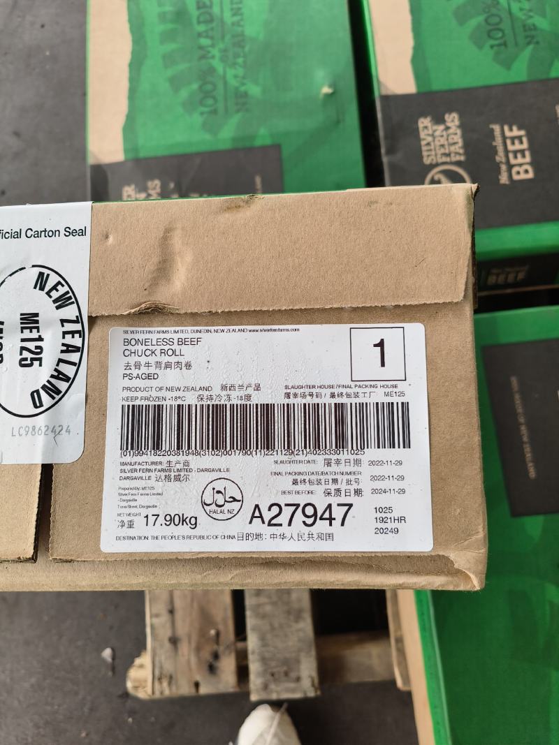 新西兰PS银蕨牛上脑去骨牛背肩肉雪花上脑牛排进口新货