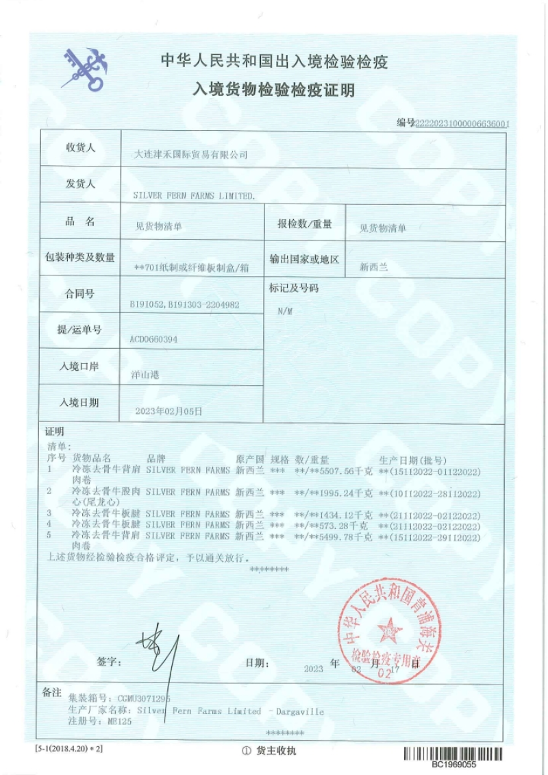 新西兰PS银蕨牛上脑去骨牛背肩肉雪花上脑牛排进口新货