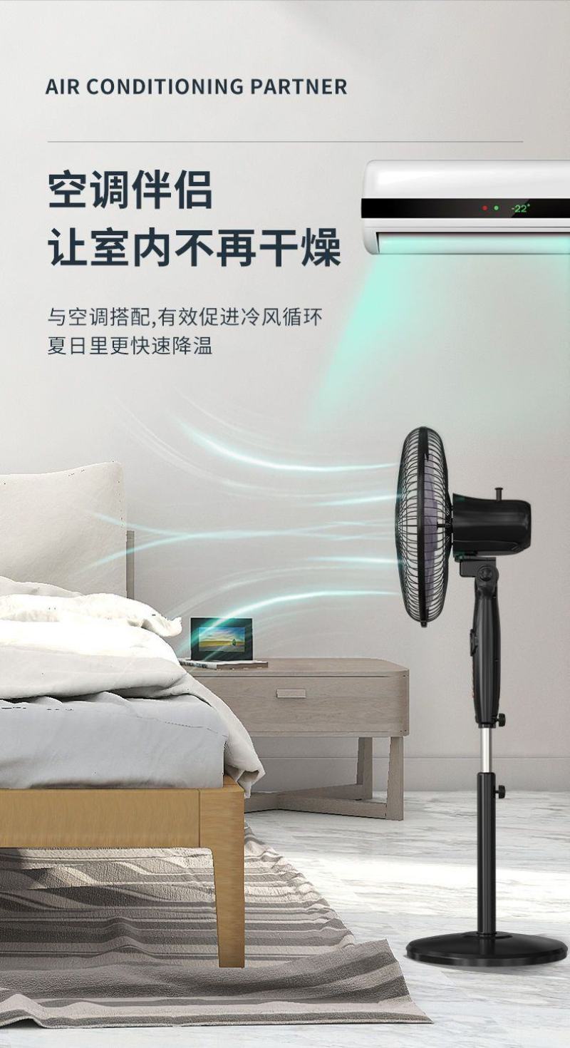志高电风扇落地扇家用立式工业台式遥控扇宿舍摇头小风扇大风