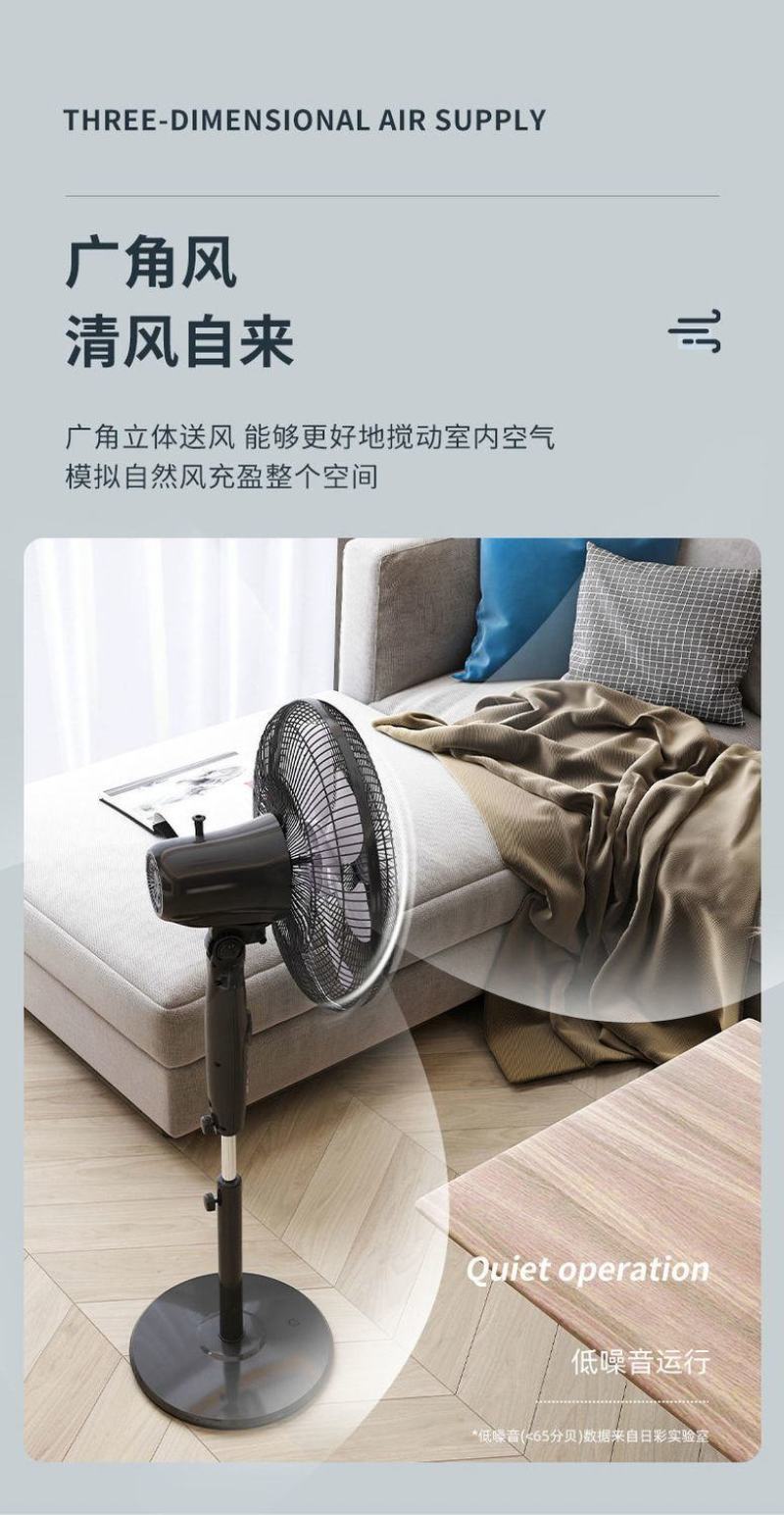 志高电风扇落地扇家用立式工业台式遥控扇宿舍摇头小风扇大风