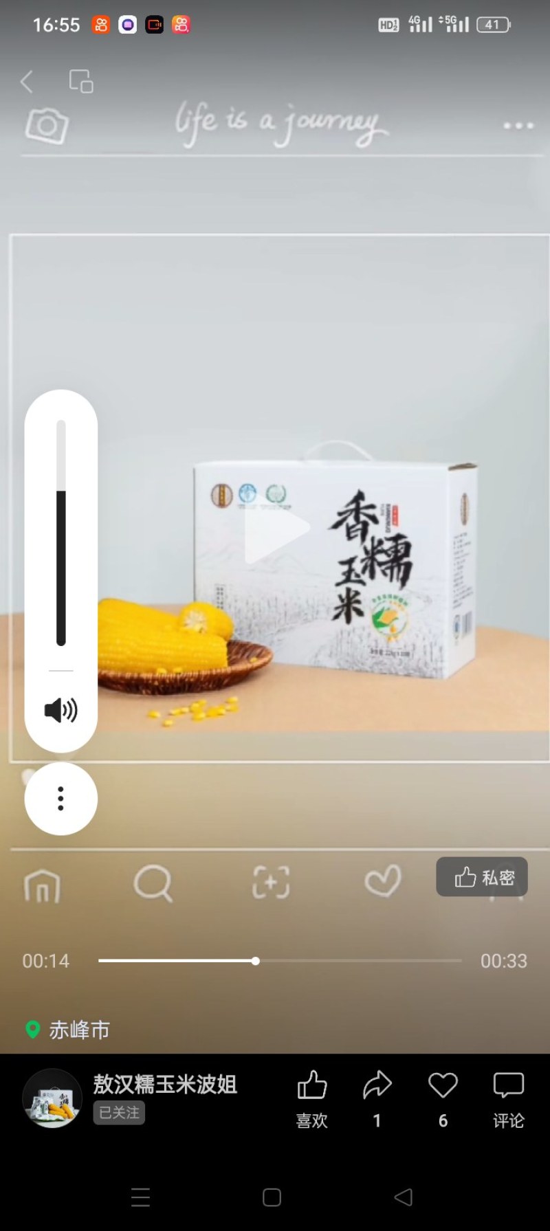 内蒙古敖汉糯玉米，味甜而嫩，量大优惠，长年有货