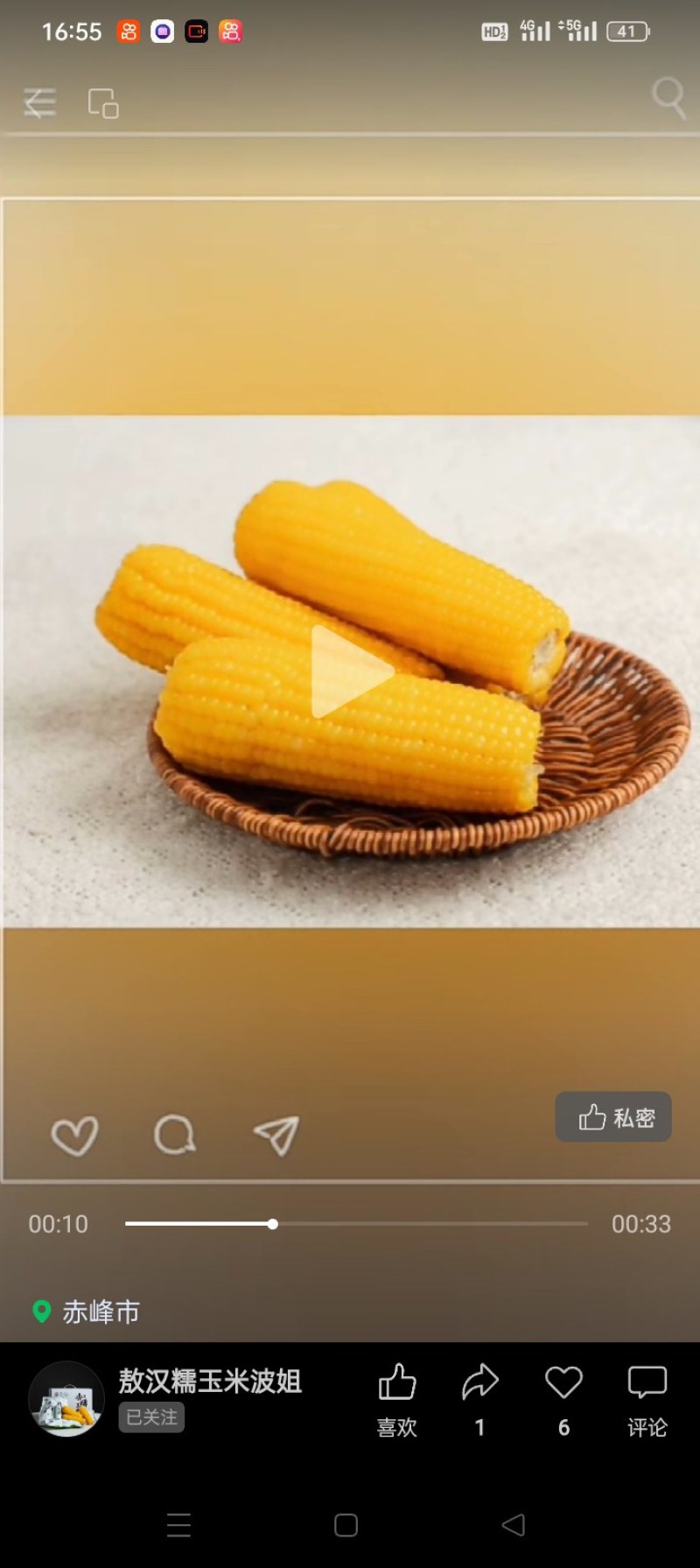 内蒙古敖汉糯玉米，味甜而嫩，量大优惠，长年有货