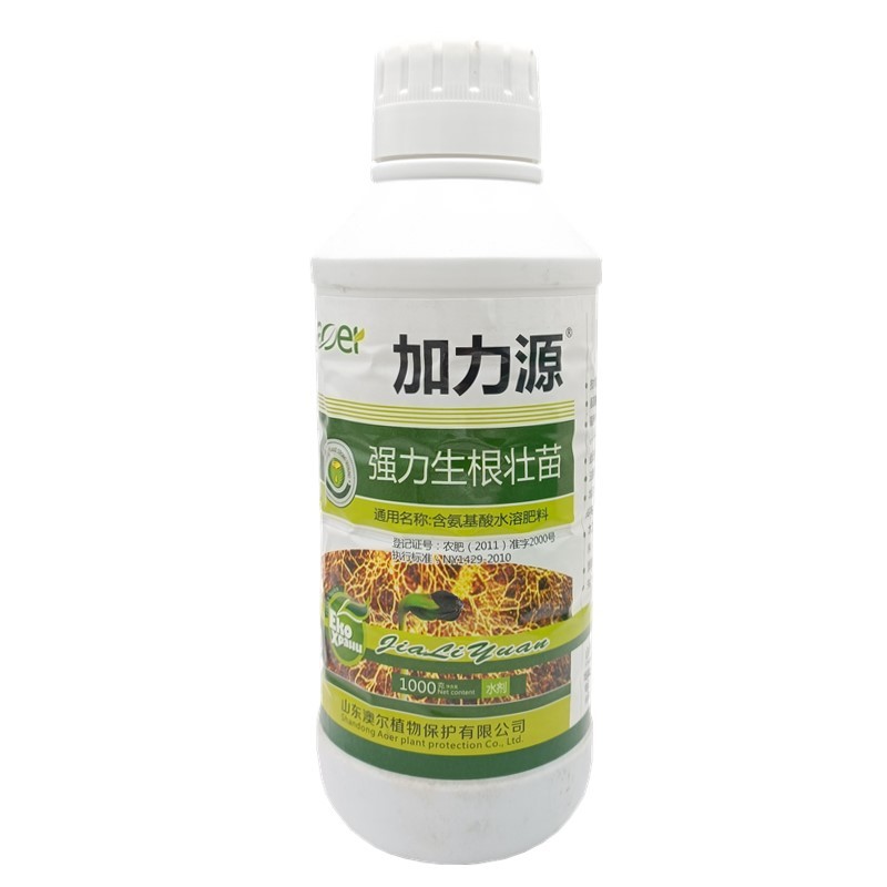 石榴树洋葱大蒜韭菜番茄花卉果树红薯西瓜辣椒生根剂叶面肥