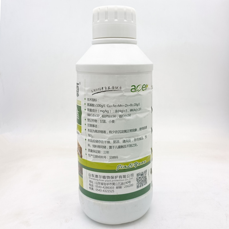石榴树洋葱大蒜韭菜番茄花卉果树红薯西瓜辣椒生根剂叶面肥