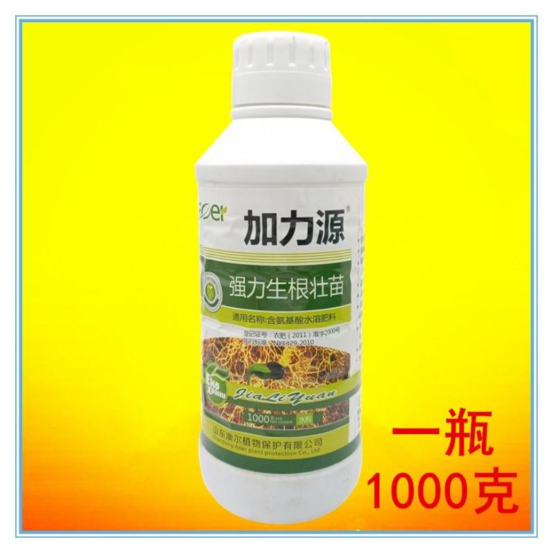 石榴树洋葱大蒜韭菜番茄花卉果树红薯西瓜辣椒生根剂叶面肥