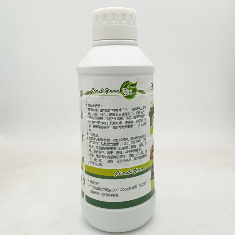 石榴树洋葱大蒜韭菜番茄花卉果树红薯西瓜辣椒生根剂叶面肥