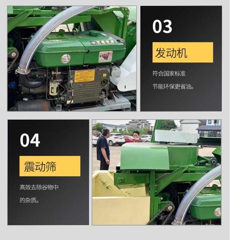履带式小麦水稻收割机全自动新款农用联合收割机