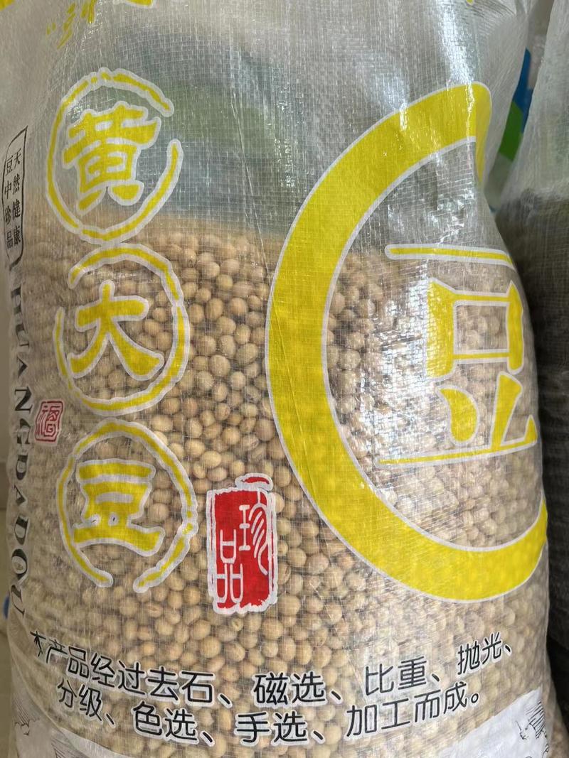 海华农产品菜黄豆