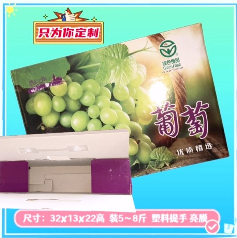 定制各种包装礼盒，水果礼盒果品礼盒各种彩箱纸袋不干胶
