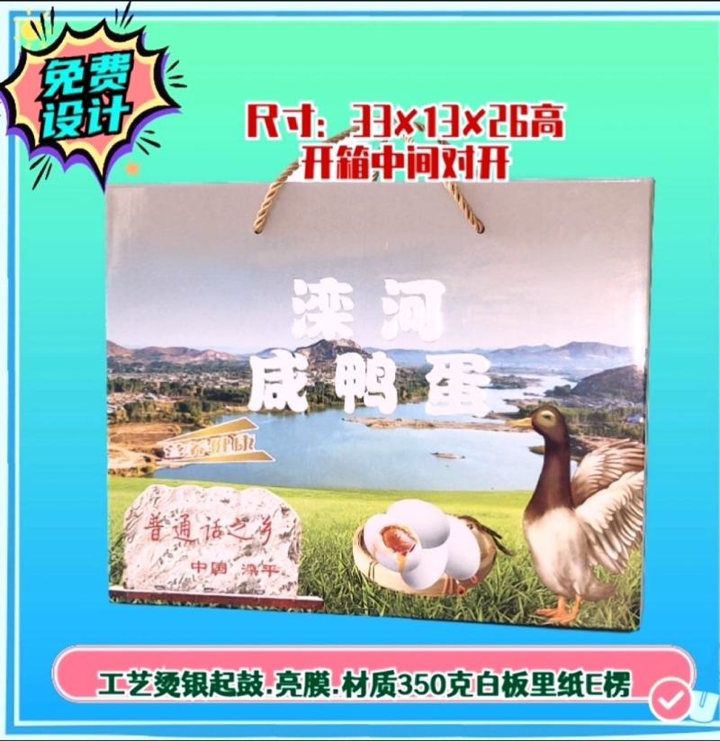 定制各种包装礼盒，水果礼盒果品礼盒各种彩箱纸袋不干胶