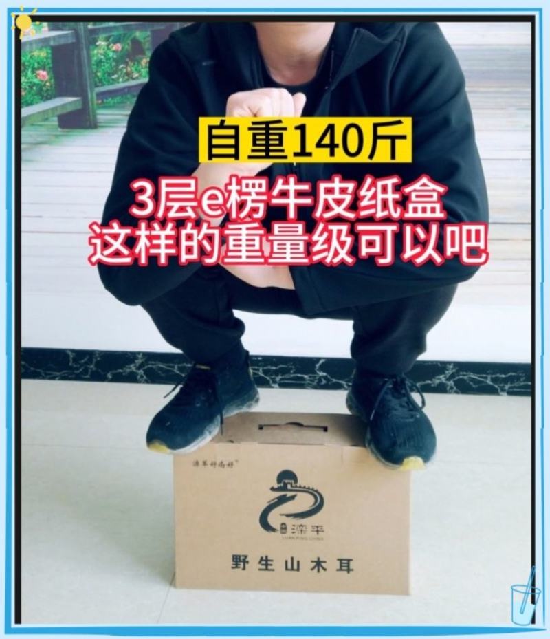 定制各种包装礼盒，水果礼盒果品礼盒各种彩箱纸袋不干胶