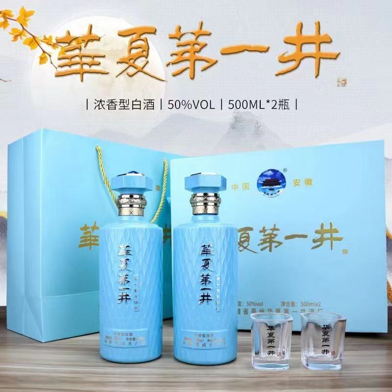浓香型白酒厂家礼盒包装52度6瓶装全国包邮