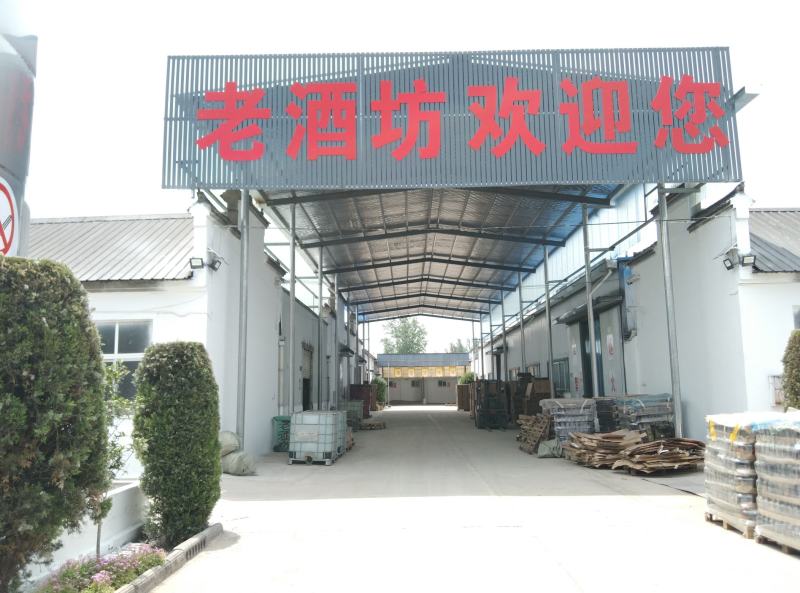 浓香型白酒厂家礼盒包装52度6瓶装全国包邮