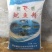 鱿鱼粉