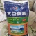 鱿鱼粉